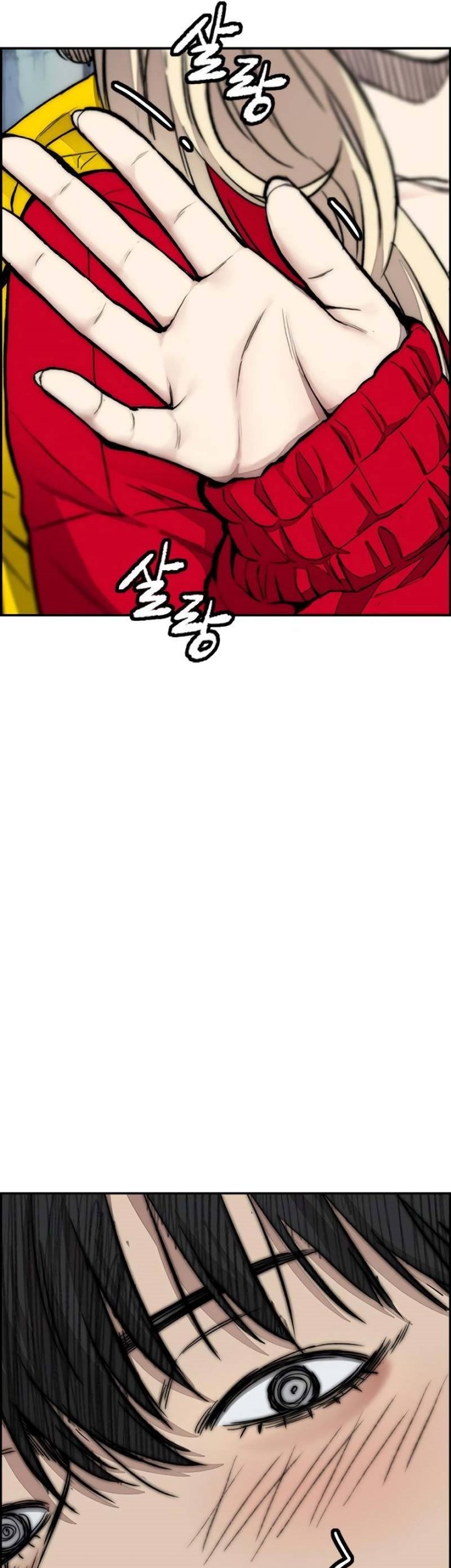 Wind Breaker Chapter 441 - halaman 79