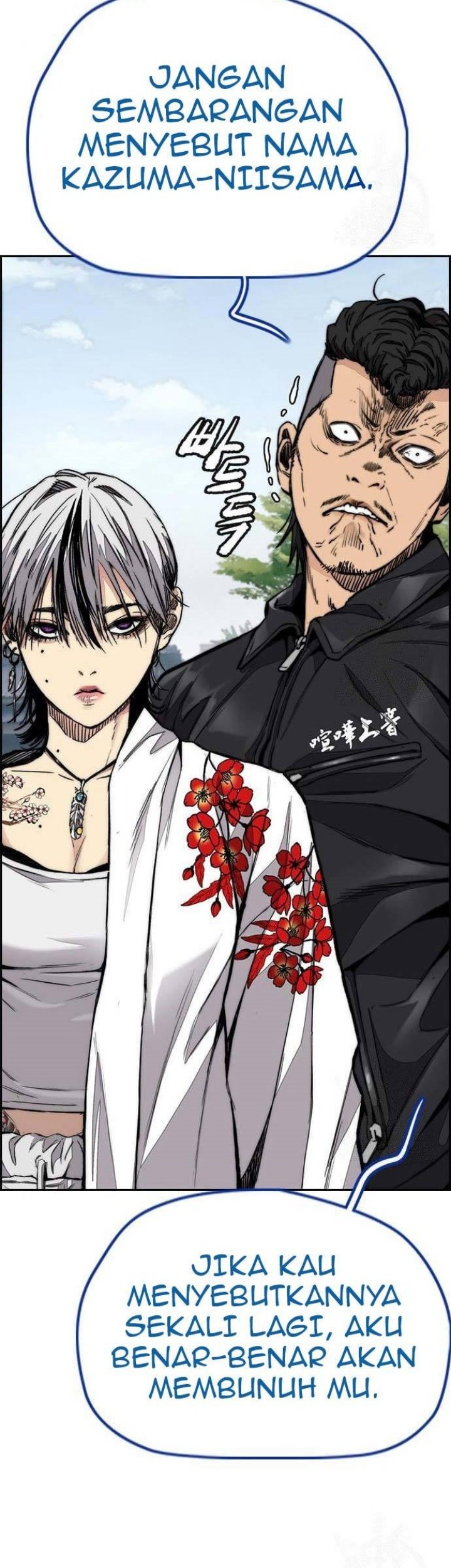 Wind Breaker Chapter 443 - halaman 26