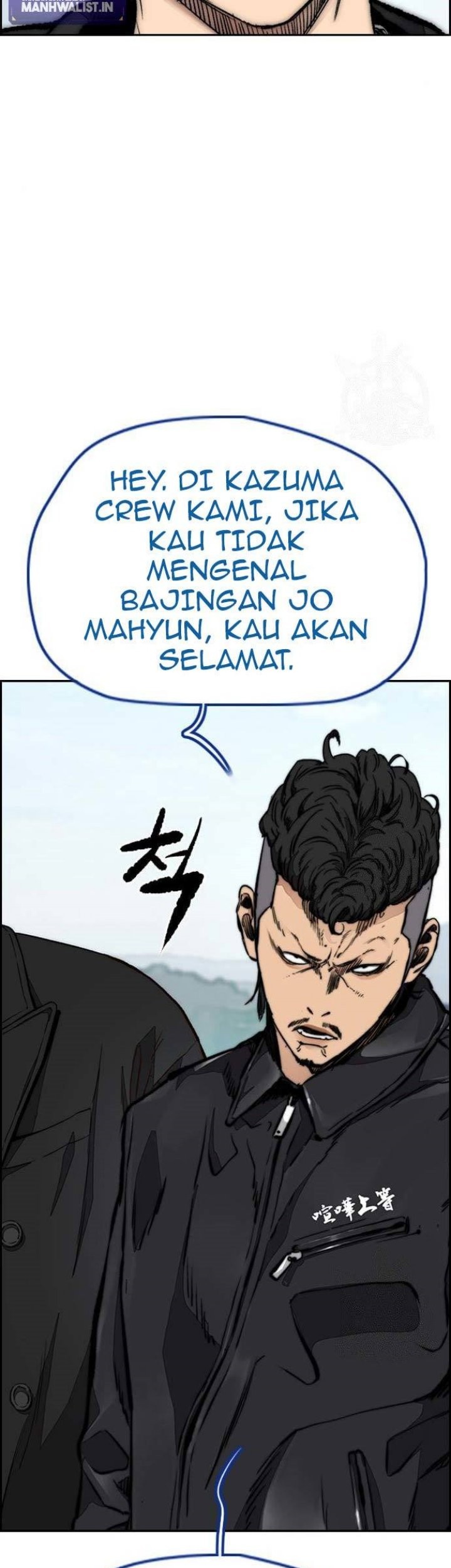 Wind Breaker Chapter 443 - halaman 4