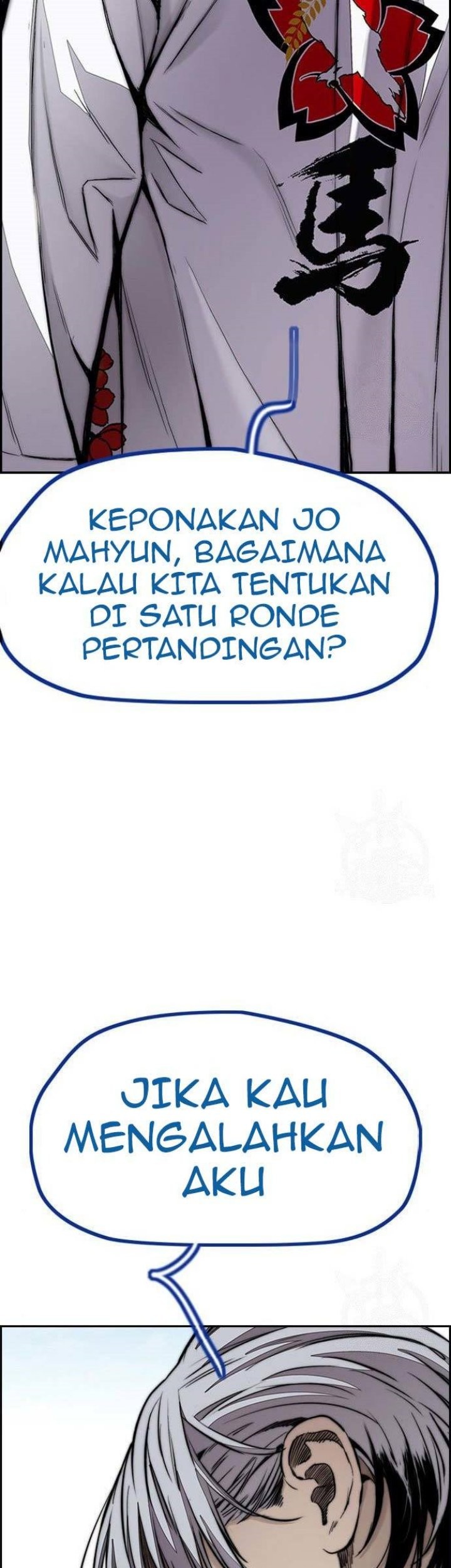 Wind Breaker Chapter 443 - halaman 55
