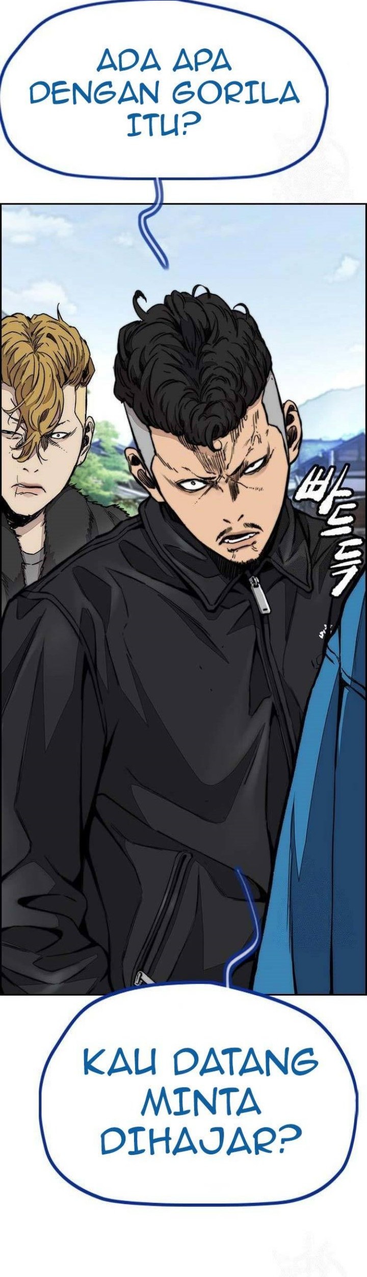Wind Breaker Chapter 443 - halaman 86