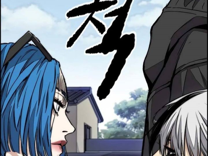 Wind Breaker Chapter 444 - halaman 44