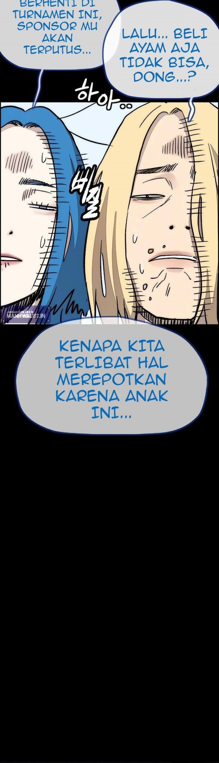 Wind Breaker Chapter 444 - halaman 83