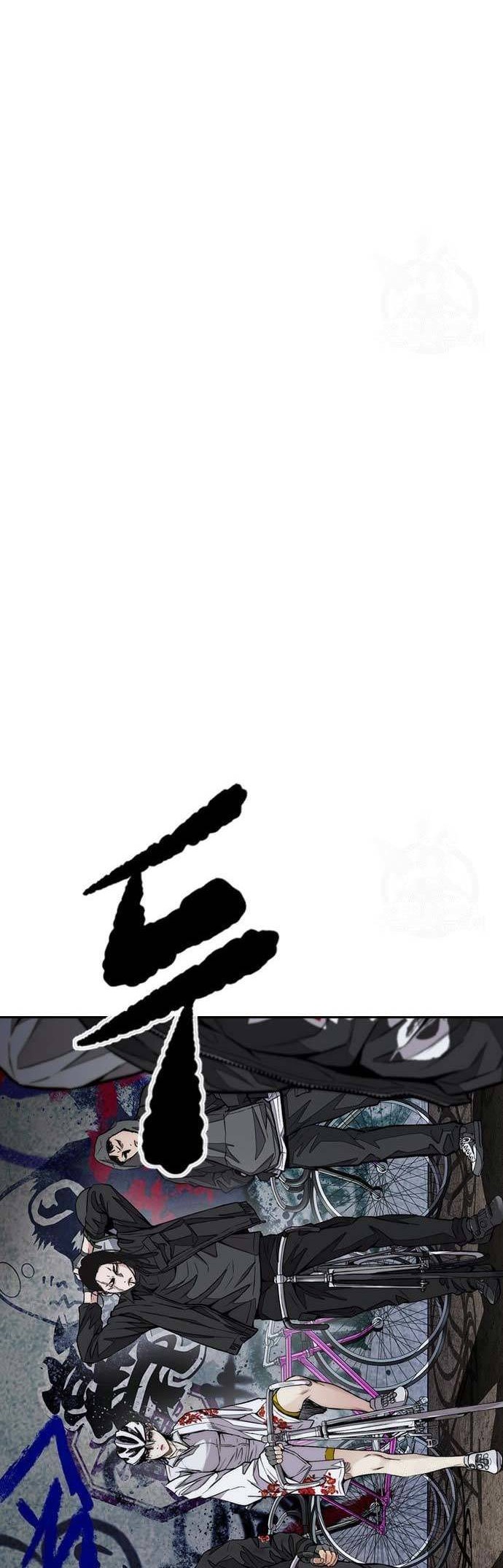 Wind Breaker Chapter 445 - halaman 22