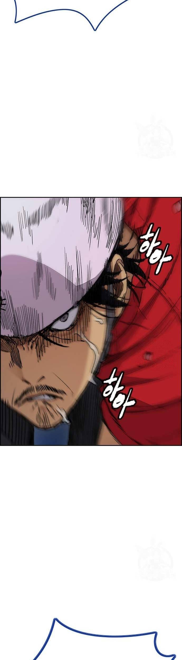 Wind Breaker Chapter 445 - halaman 67
