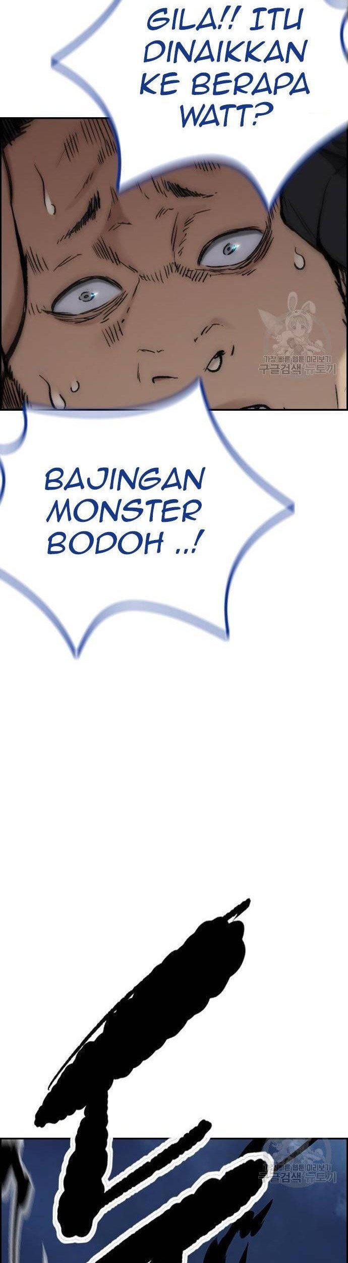 Wind Breaker Chapter 446 - halaman 110
