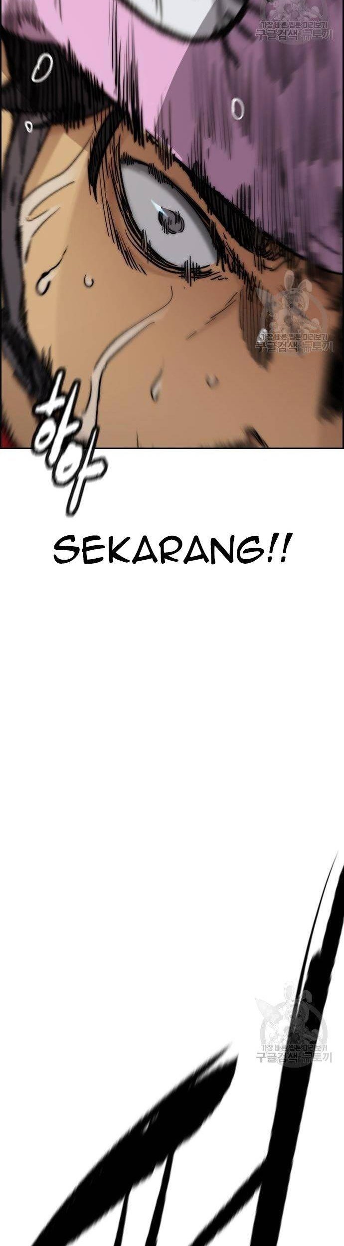 Wind Breaker Chapter 446 - halaman 116