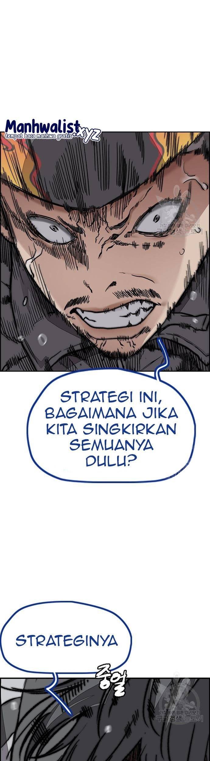 Wind Breaker Chapter 446 - halaman 121