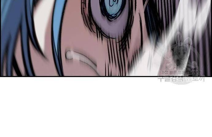 Wind Breaker Chapter 446 - halaman 147