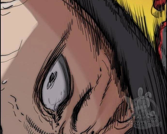 Wind Breaker Chapter 446 - halaman 30