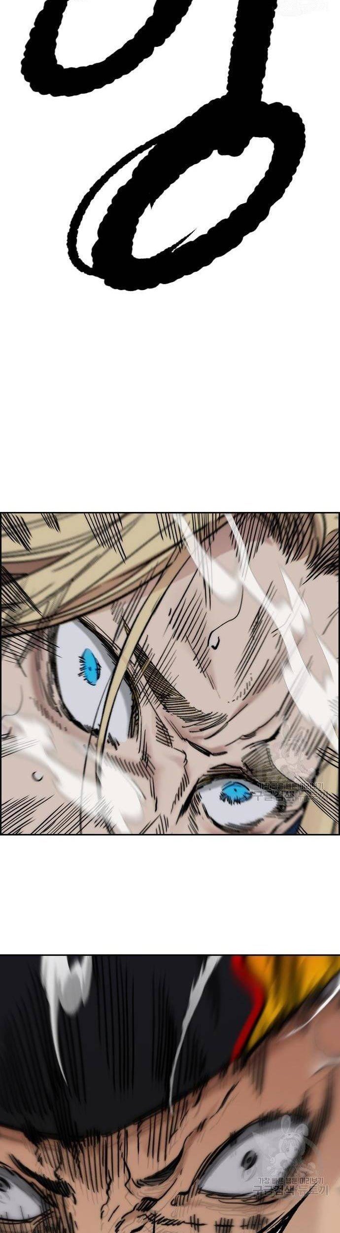 Wind Breaker Chapter 446 - halaman 65