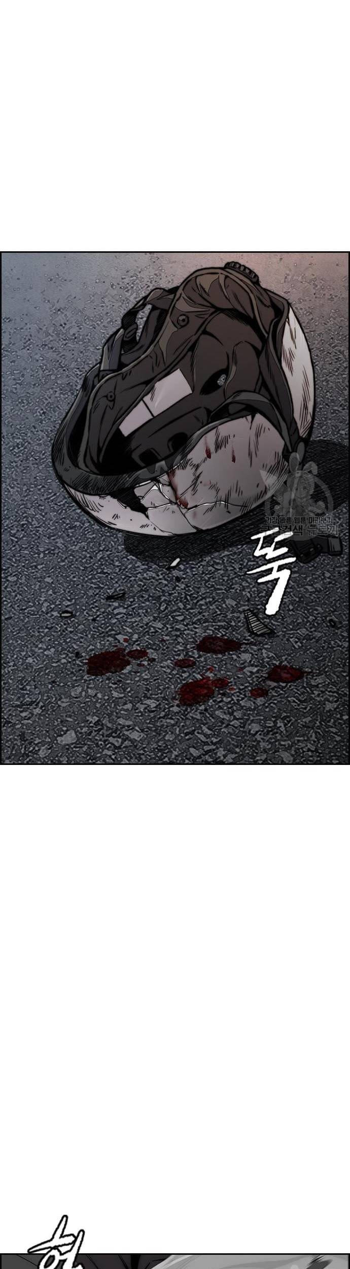 Wind Breaker Chapter 449 - halaman 1