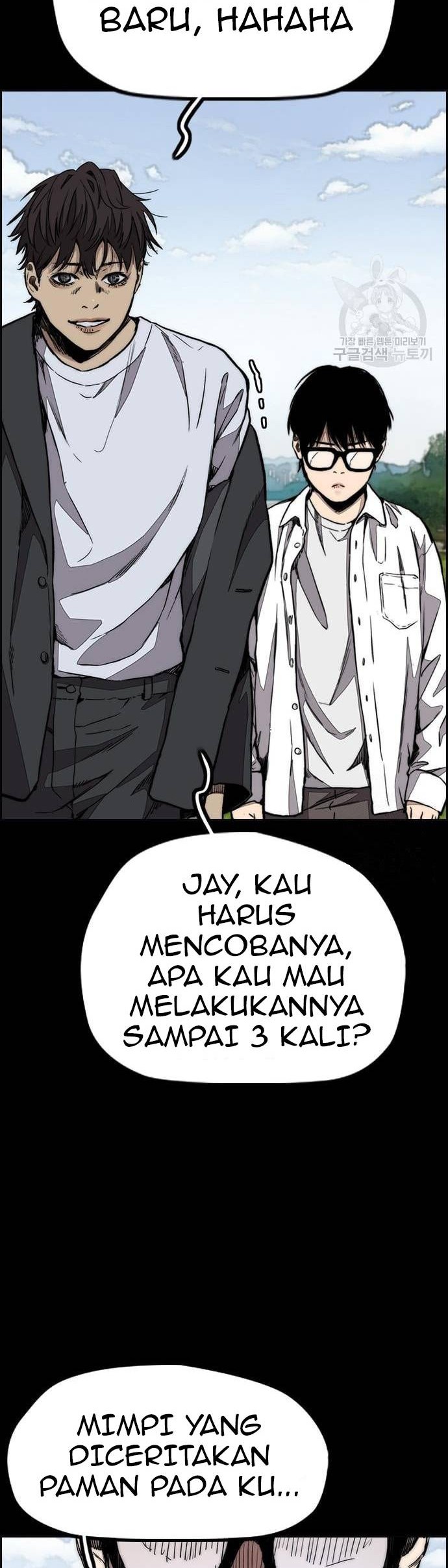 Wind Breaker Chapter 449 - halaman 16