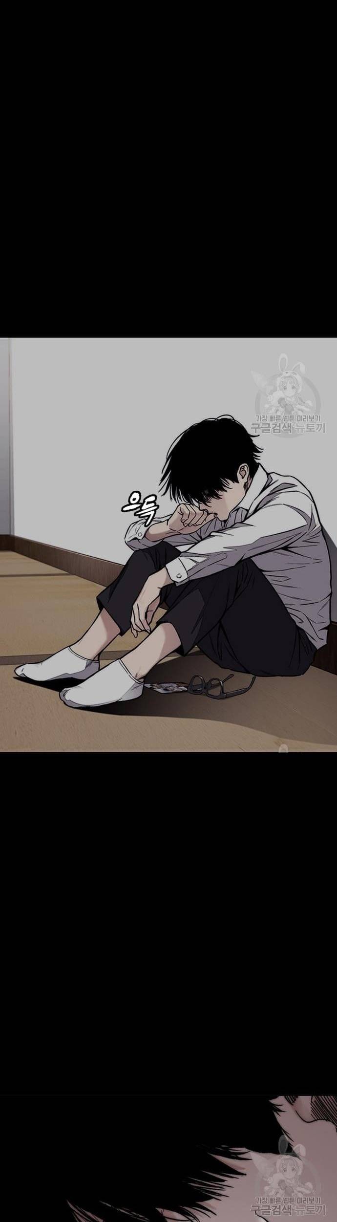 Wind Breaker Chapter 449 - halaman 23