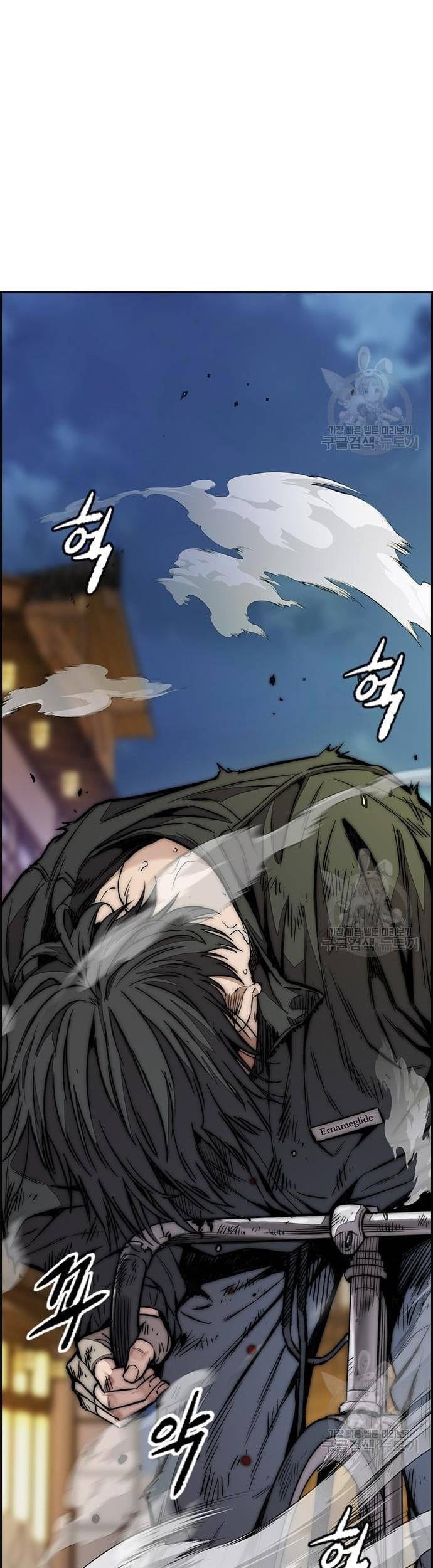 Wind Breaker Chapter 449 - halaman 3