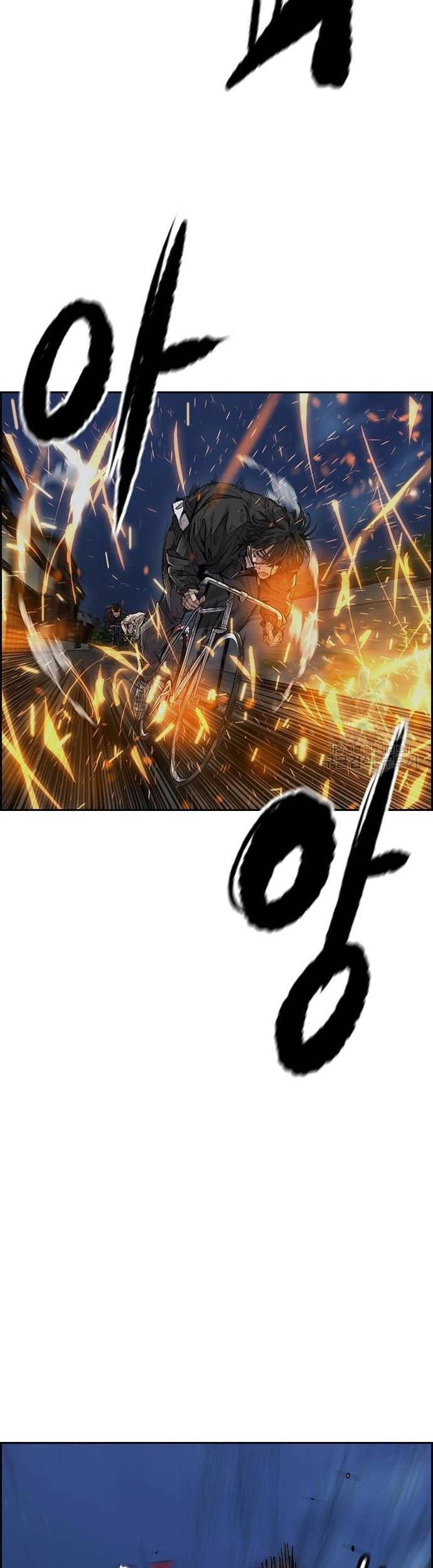 Wind Breaker Chapter 449 - halaman 43