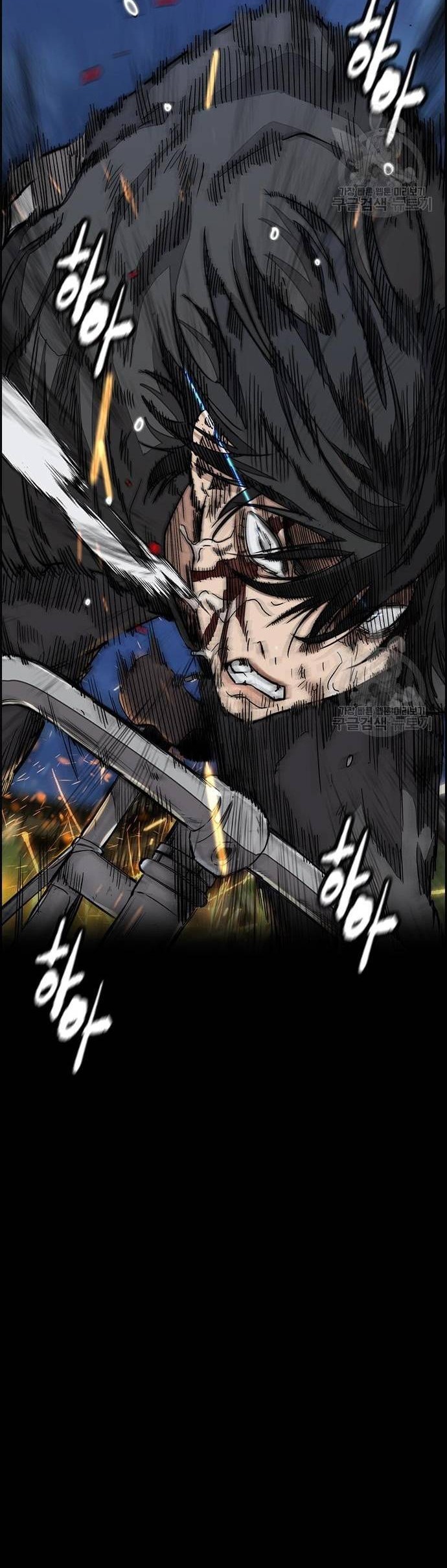 Wind Breaker Chapter 449 - halaman 44