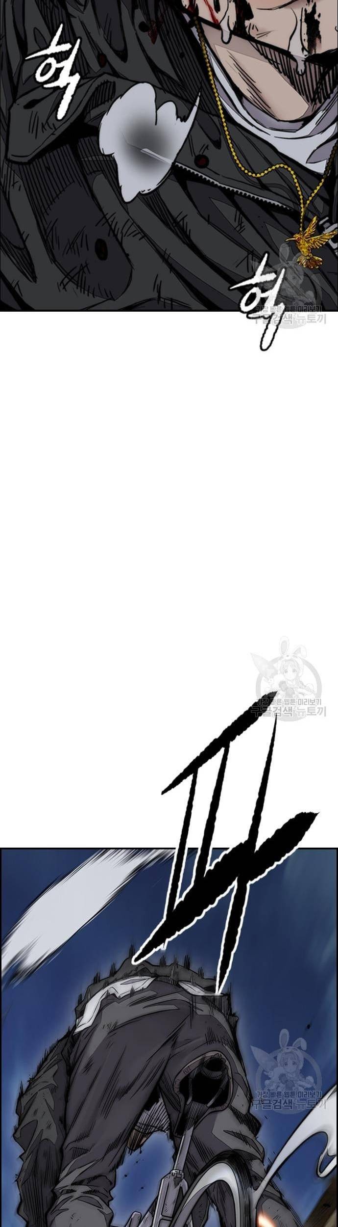 Wind Breaker Chapter 449 - halaman 5