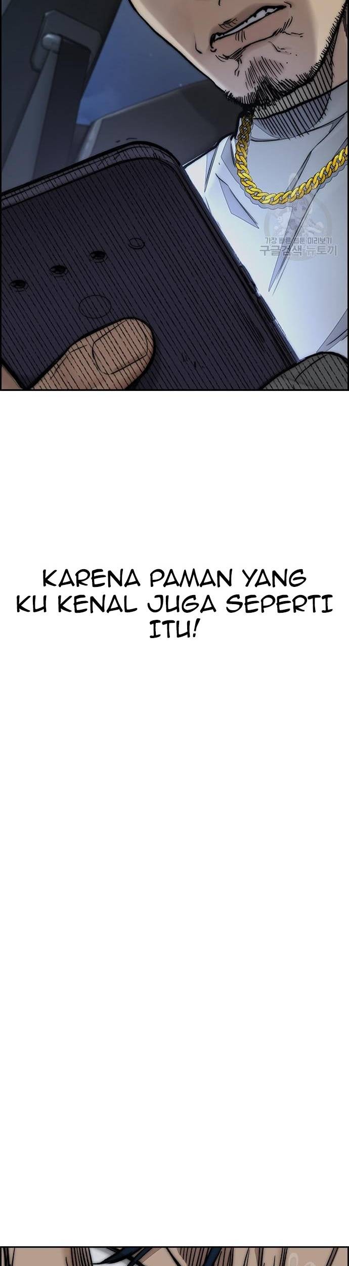 Wind Breaker Chapter 449 - halaman 55