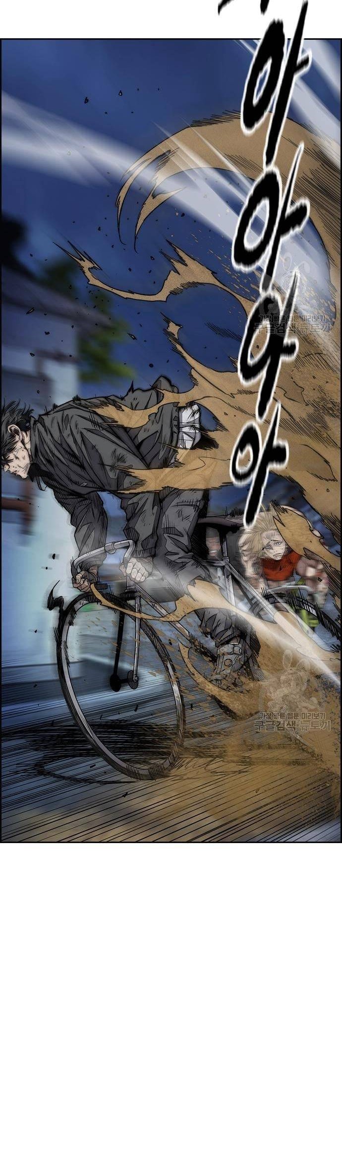 Wind Breaker Chapter 449 - halaman 74