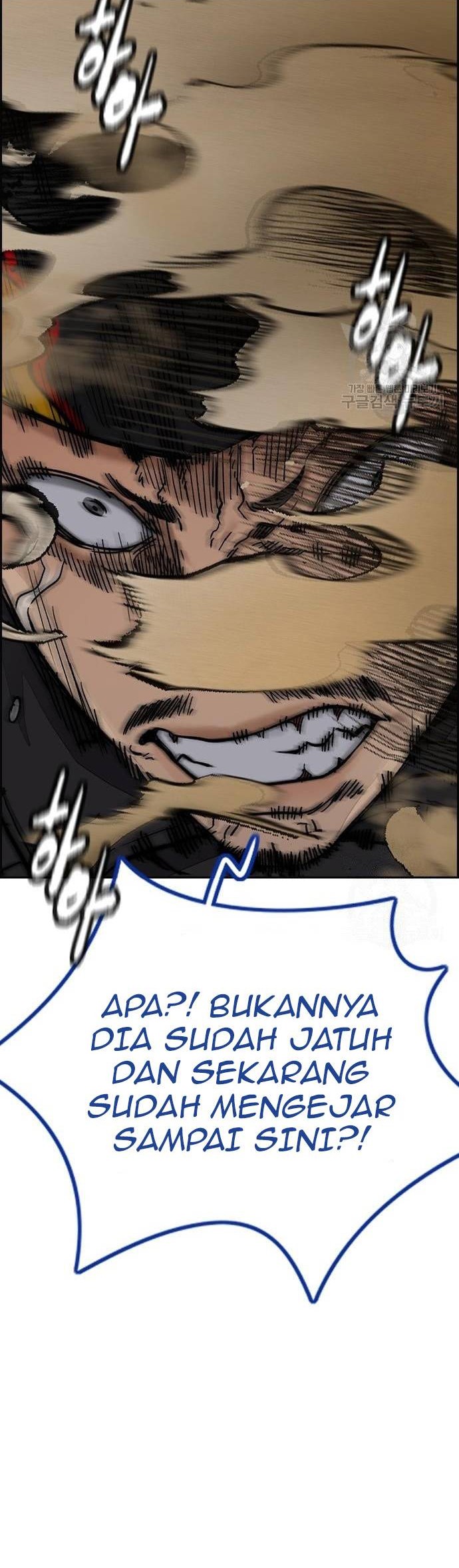 Wind Breaker Chapter 449 - halaman 76