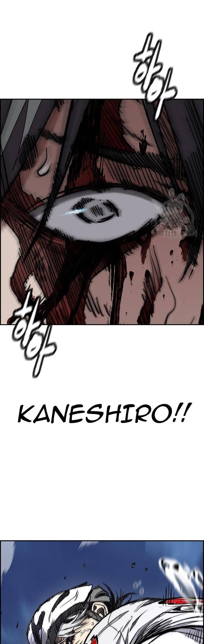 Wind Breaker Chapter 449 - halaman 88