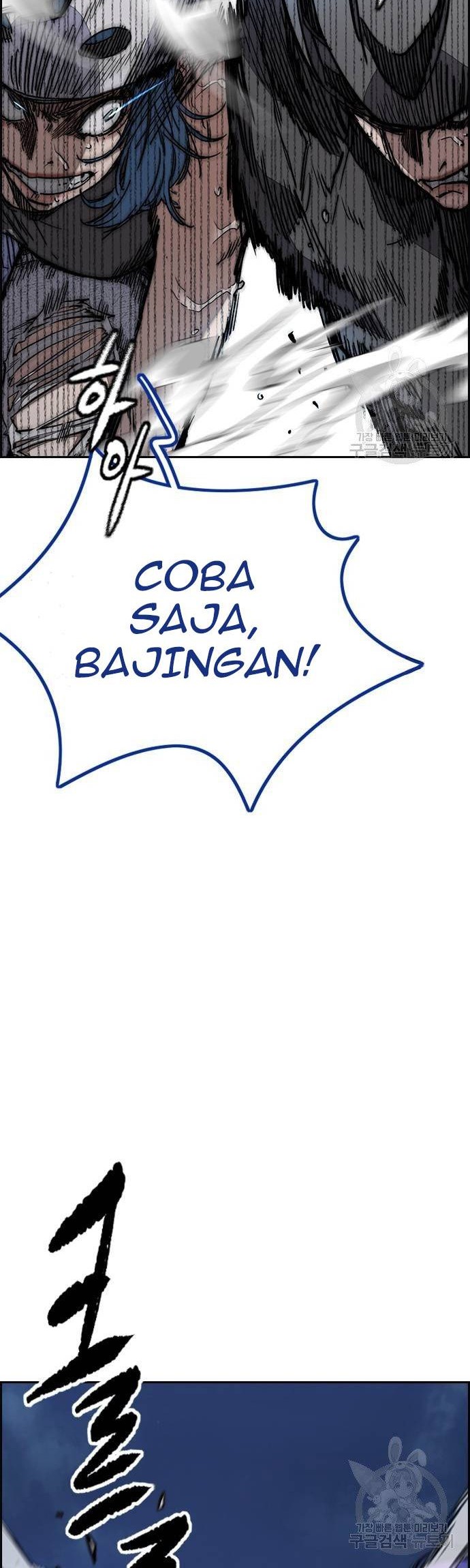 Wind Breaker Chapter 450 - halaman 18