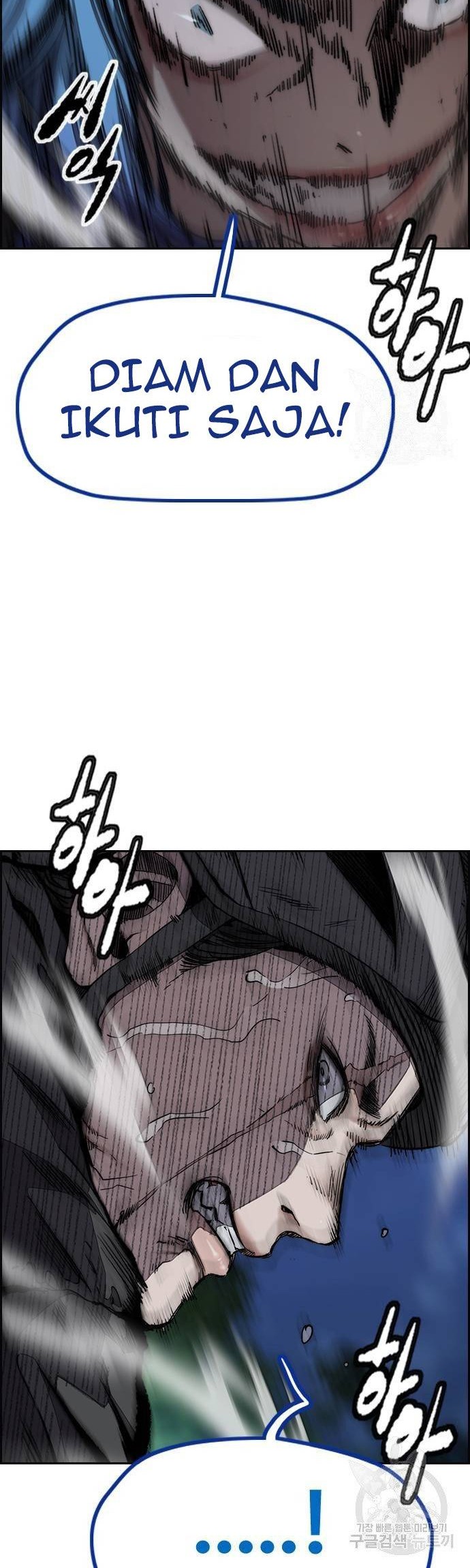 Wind Breaker Chapter 450 - halaman 44