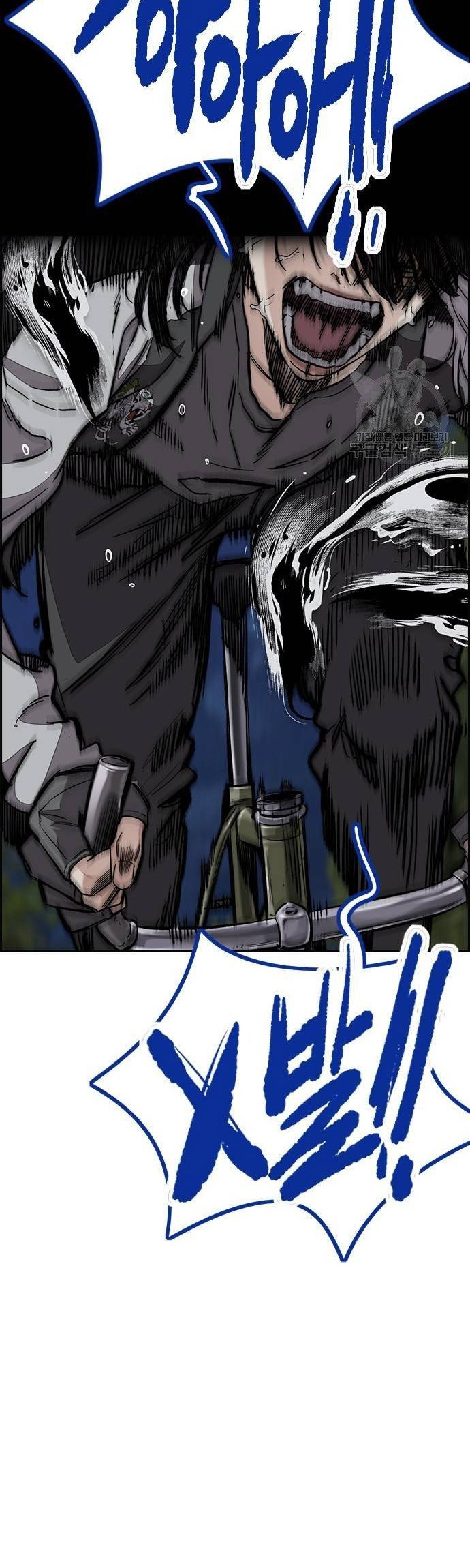 Wind Breaker Chapter 450 - halaman 50