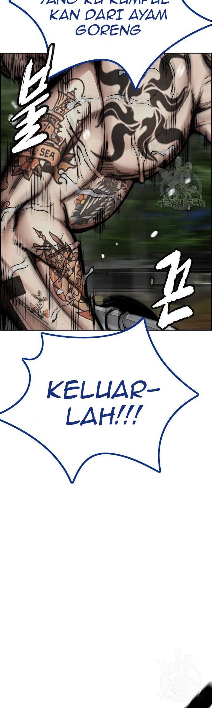 Wind Breaker Chapter 450 - halaman 54