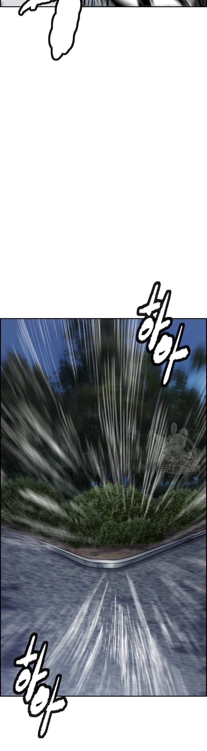Wind Breaker Chapter 450 - halaman 57
