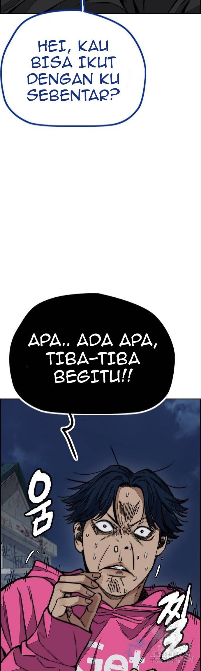 Wind Breaker Chapter 450 - halaman 76