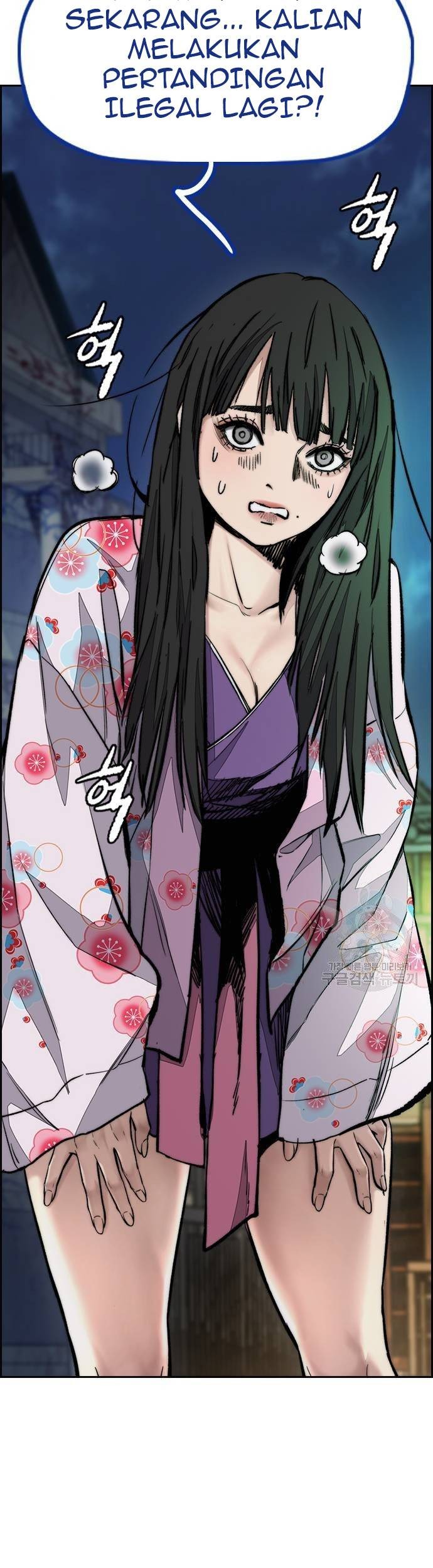 Wind Breaker Chapter 450 - halaman 79