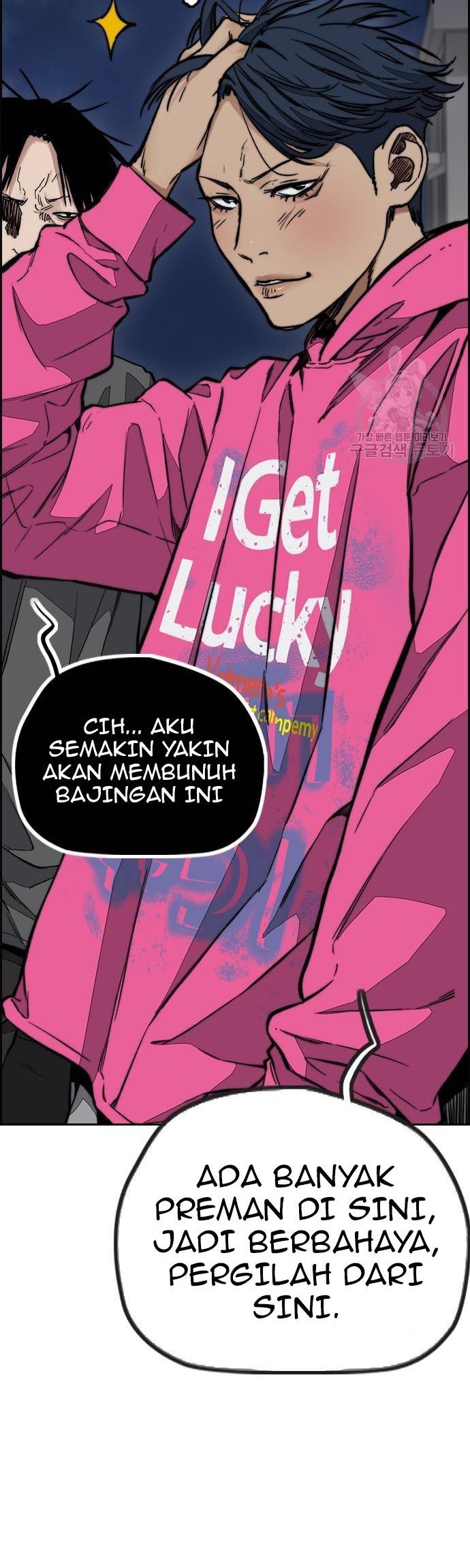 Wind Breaker Chapter 450 - halaman 82