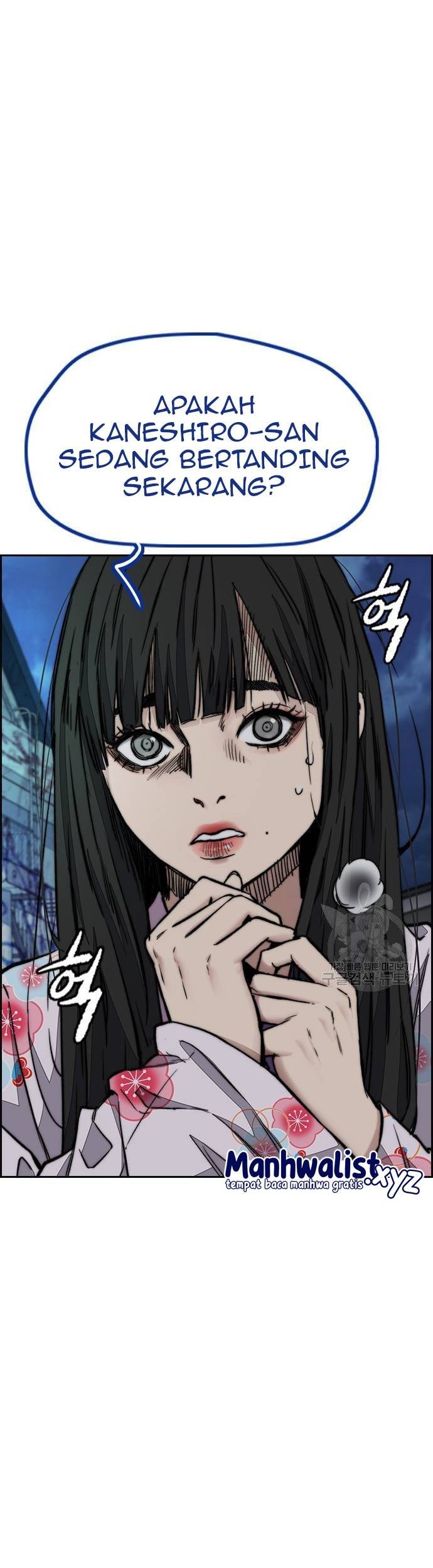 Wind Breaker Chapter 450 - halaman 83