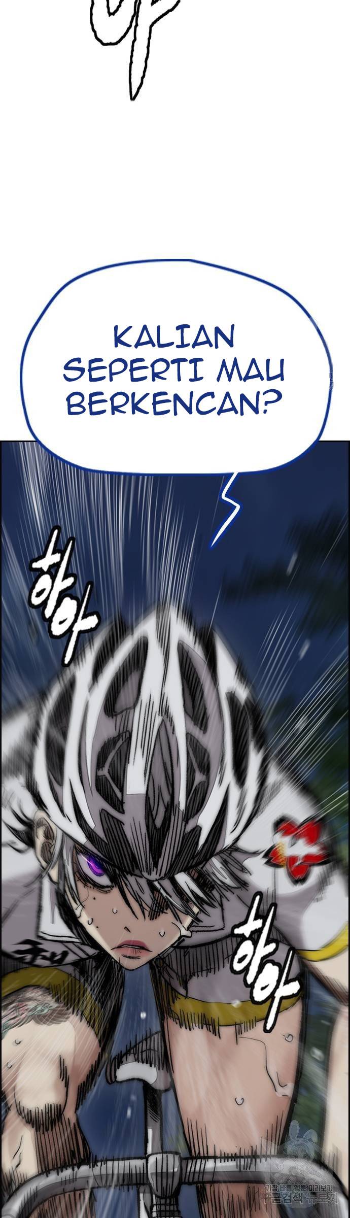 Wind Breaker Chapter 450 - halaman 86