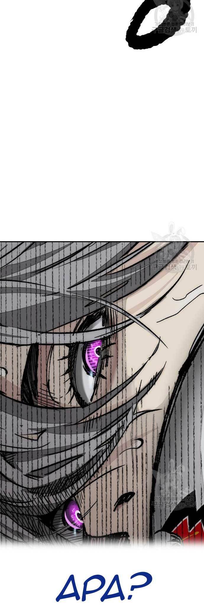 Wind Breaker Chapter 451 - halaman 100