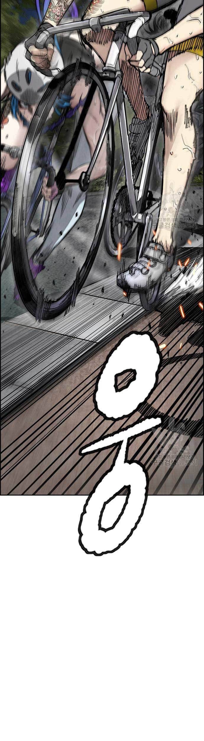 Wind Breaker Chapter 451 - halaman 13