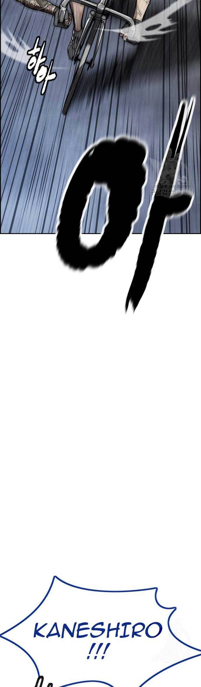 Wind Breaker Chapter 451 - halaman 2
