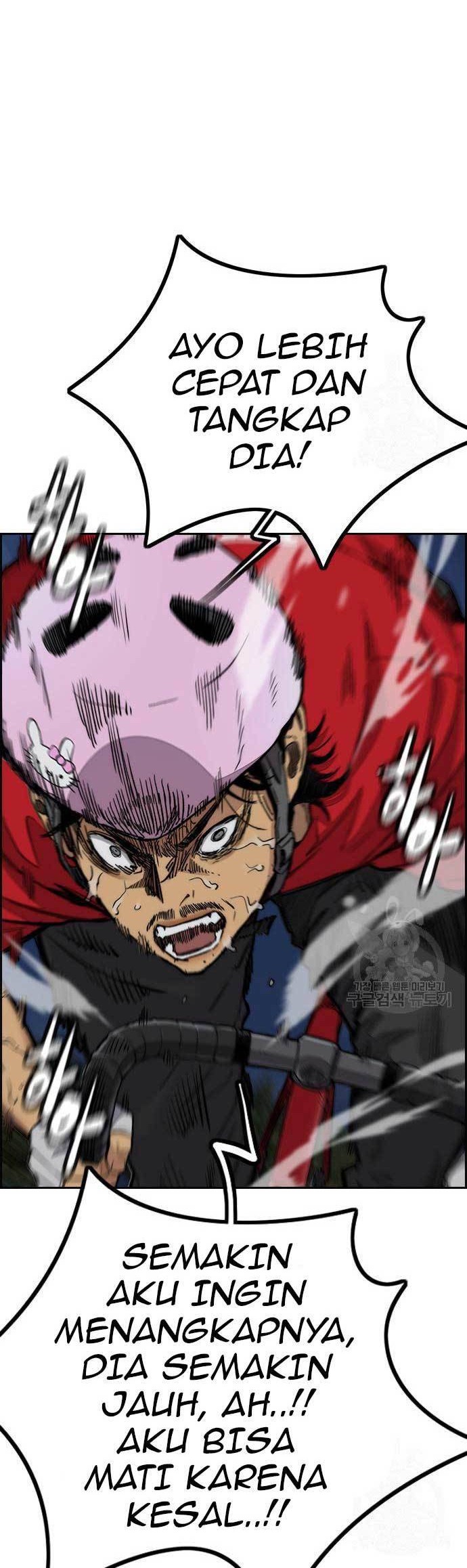 Wind Breaker Chapter 451 - halaman 24