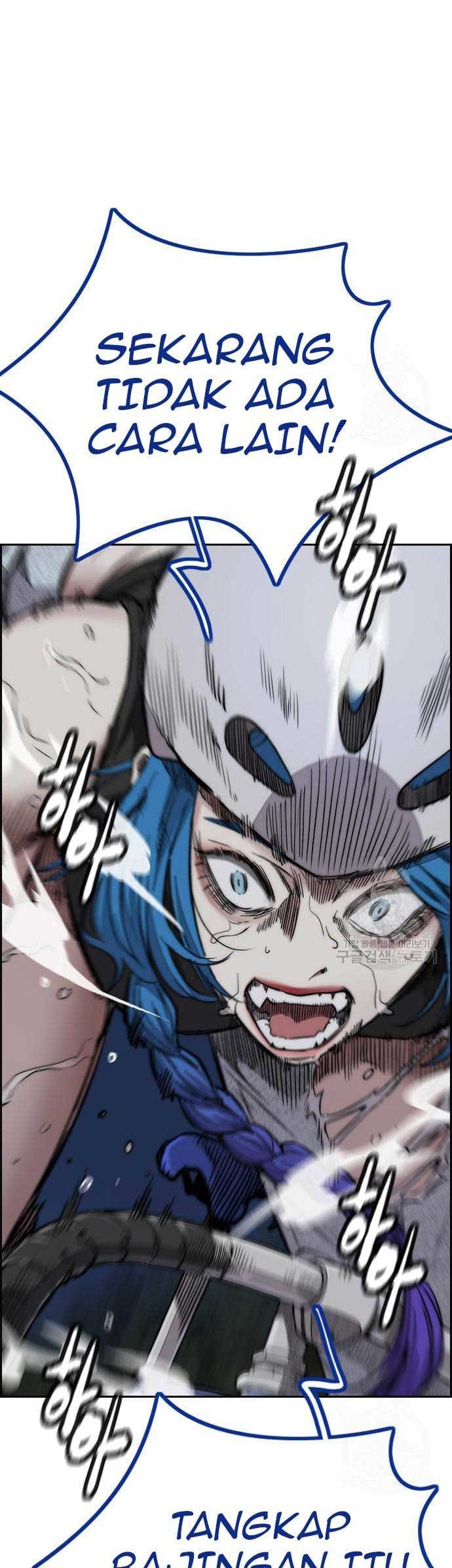 Wind Breaker Chapter 451 - halaman 26