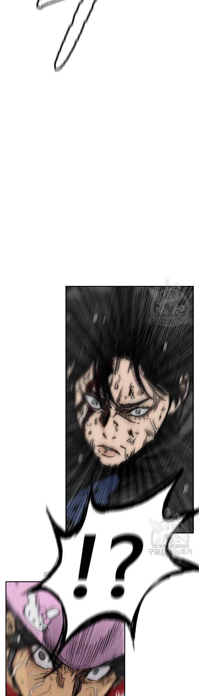 Wind Breaker Chapter 451 - halaman 44