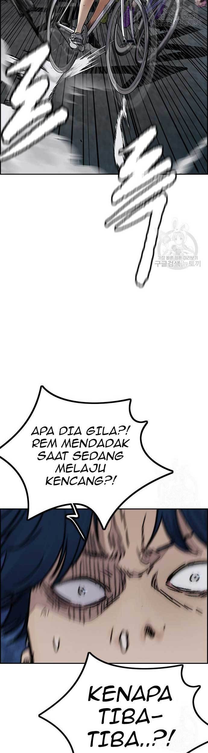 Wind Breaker Chapter 451 - halaman 47