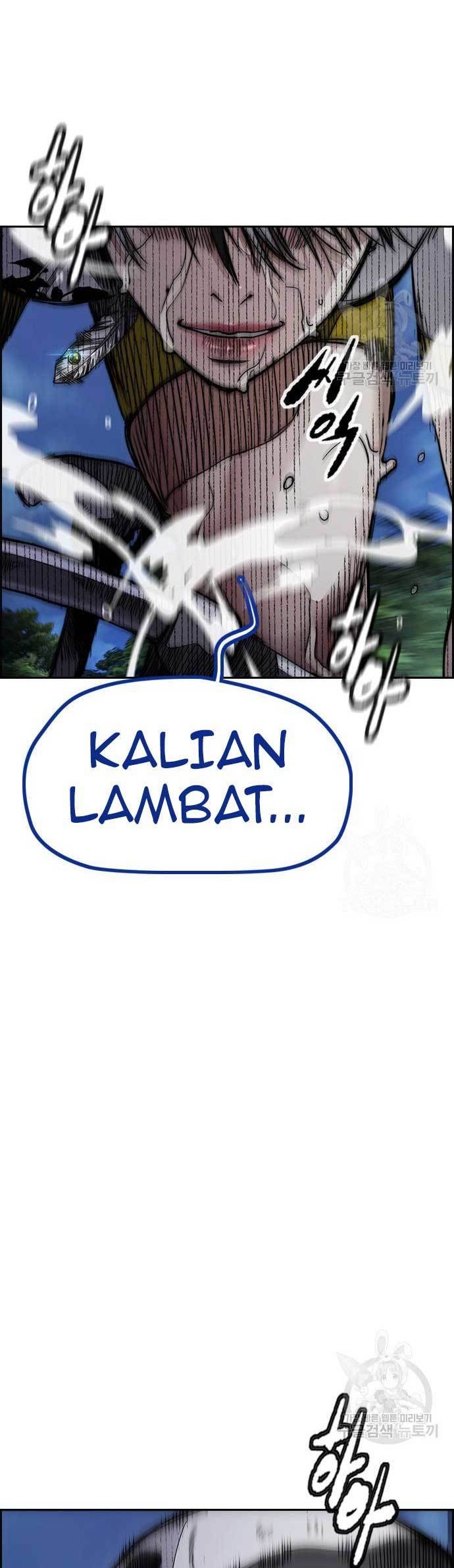 Wind Breaker Chapter 451 - halaman 52