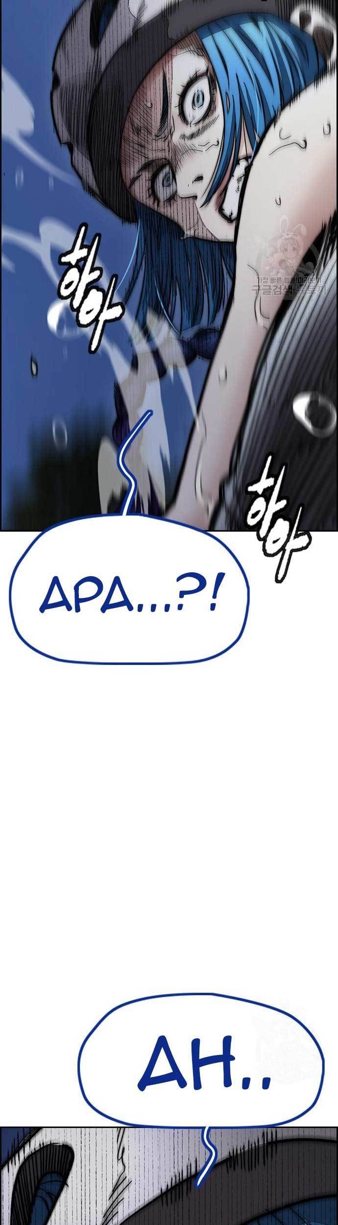 Wind Breaker Chapter 451 - halaman 53