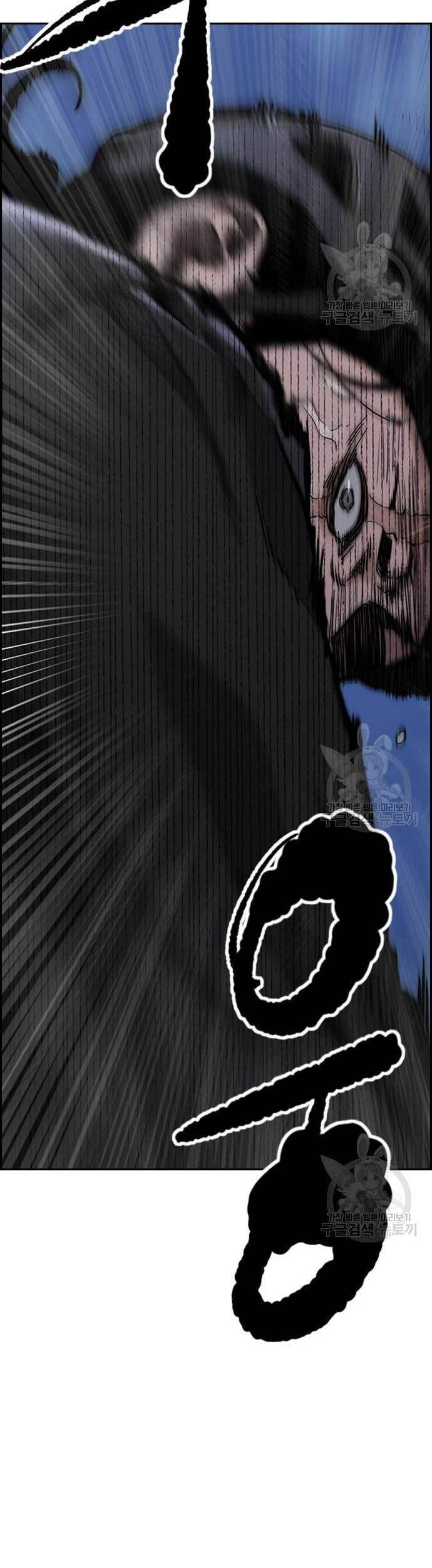 Wind Breaker Chapter 451 - halaman 55
