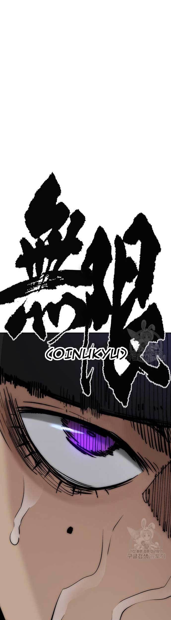 Wind Breaker Chapter 451 - halaman 87