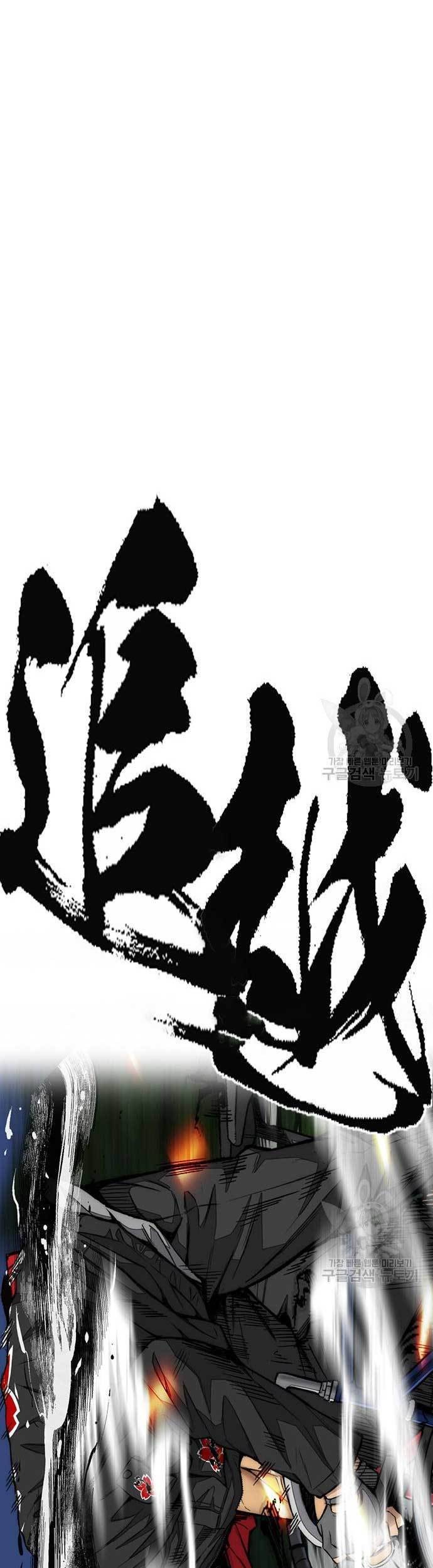 Wind Breaker Chapter 451 - halaman 89