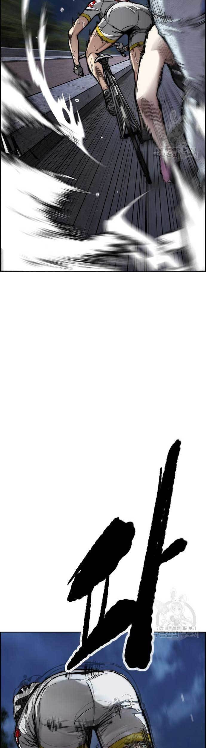 Wind Breaker Chapter 451 - halaman 9