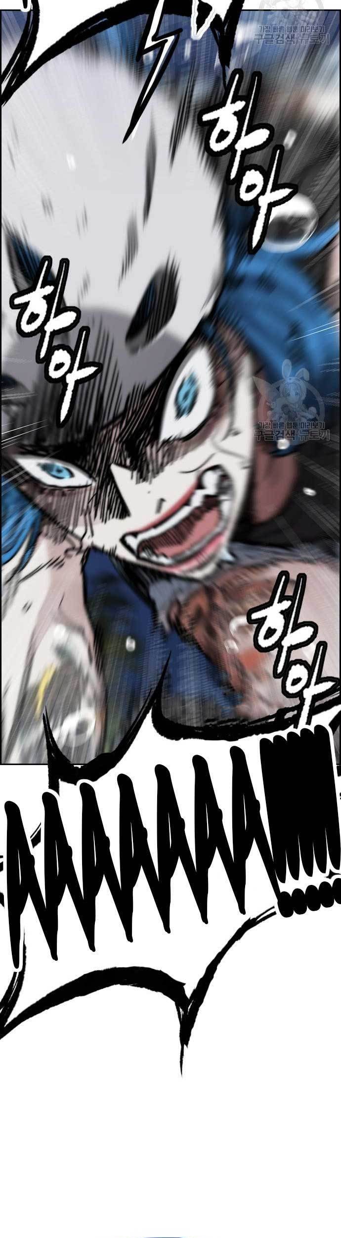 Wind Breaker Chapter 451 - halaman 95